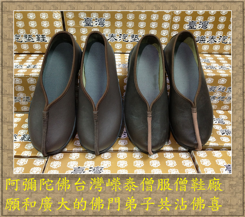 超纤运动气垫禅鞋