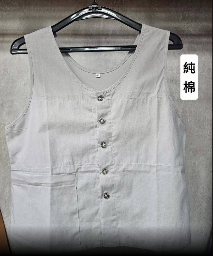 ◇純棉小衣◇